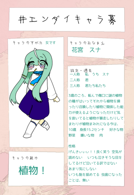 出来たのだぁ