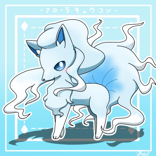 あろきゅう❄️