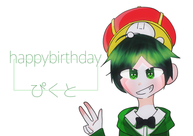 happybirthdayぴくと