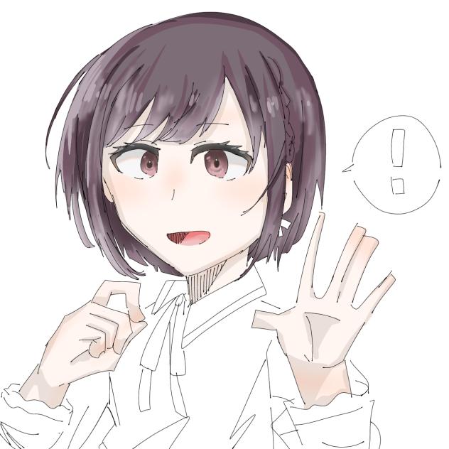 またまたなーん
