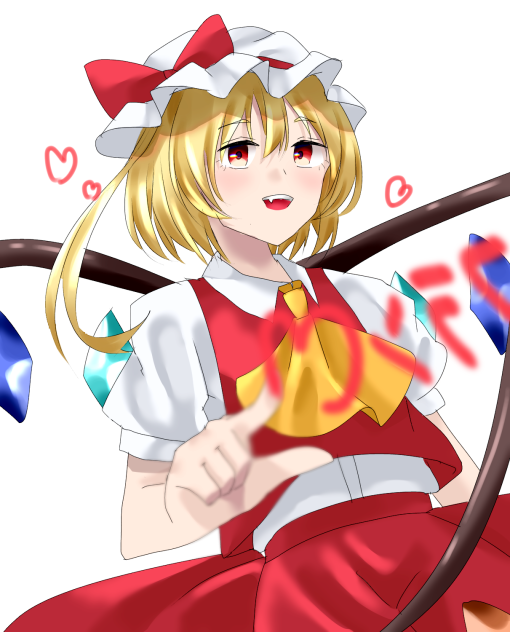 フラン