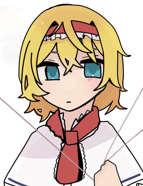 アリス