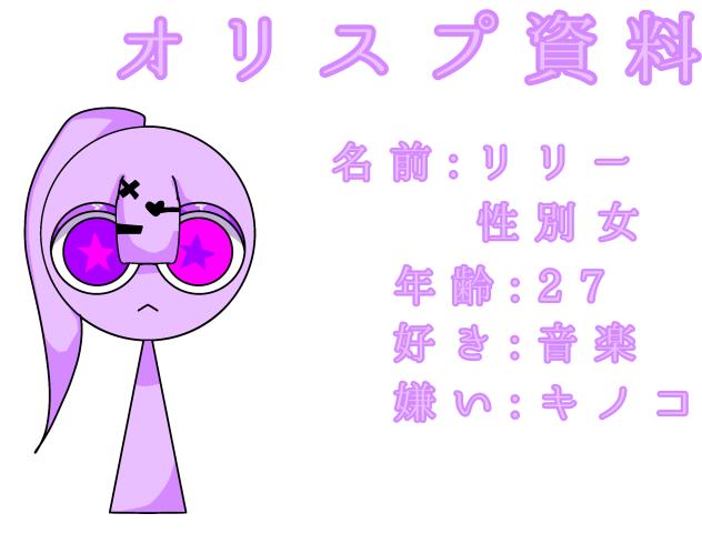 誰か描いてくれ
