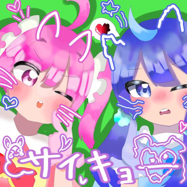 アイドル