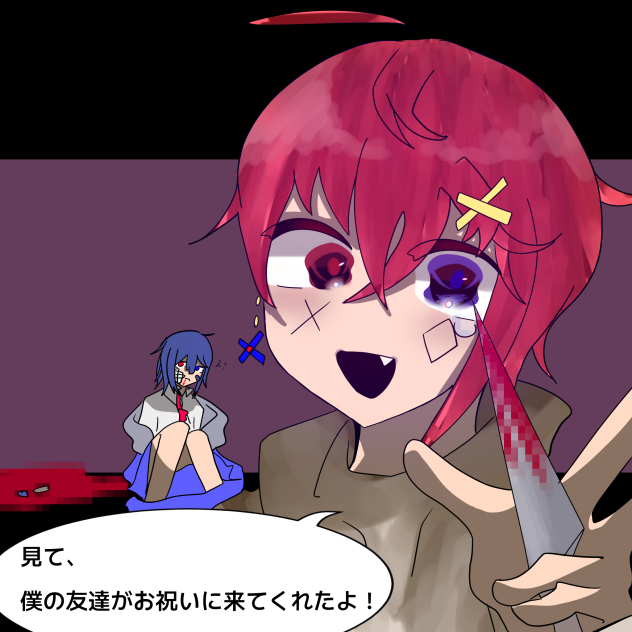 メル君誕生日おめでとう！　　　　　　　　(？)