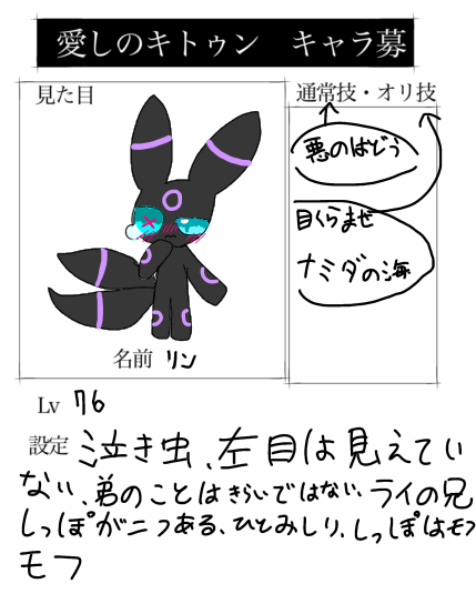 2回目ぇ