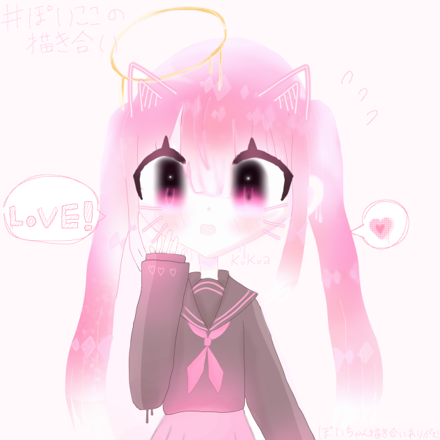 描き合い！