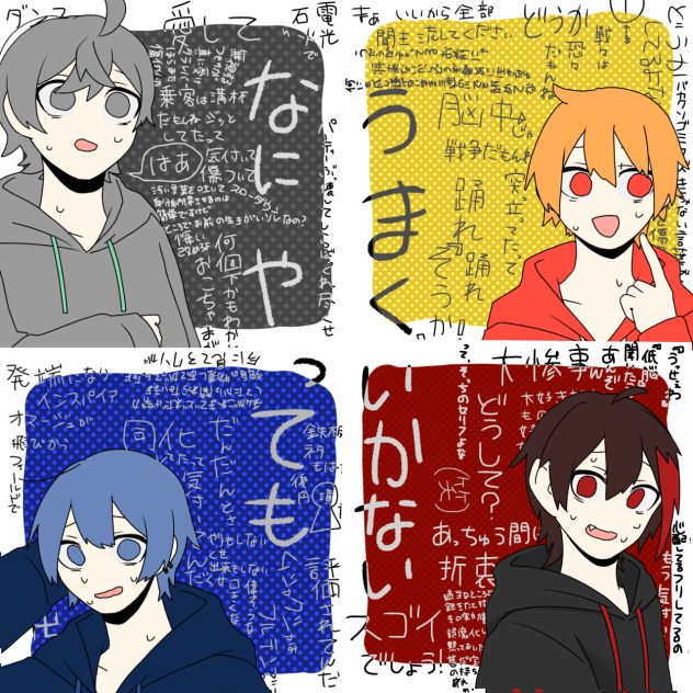 なにやってもうまくいかない