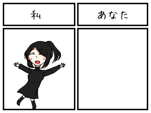 リメイク合作？テンプレ？