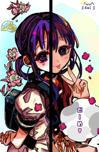 お隣失礼します！