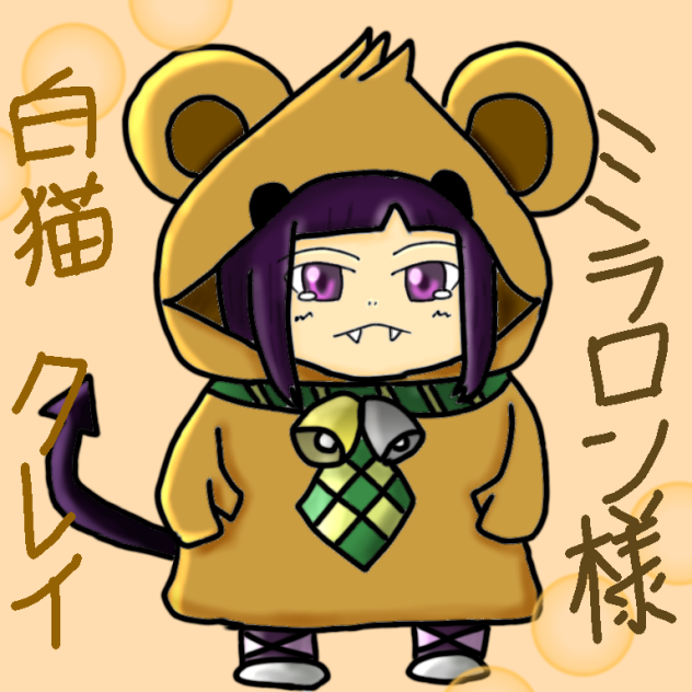 ミラロン様 アイコン