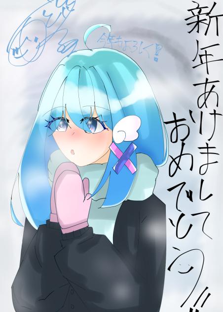新年あけましておめでとうございます🎊