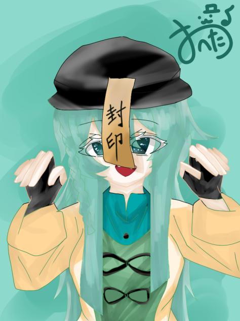 ガオッ！