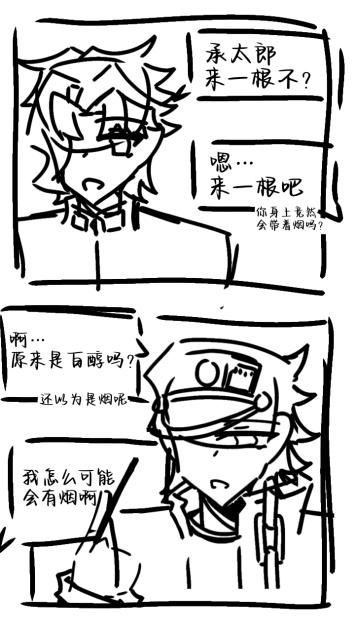 特别潦草的草稿