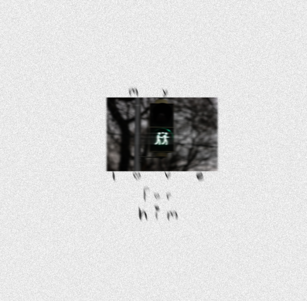 「for the taken ppl lol」