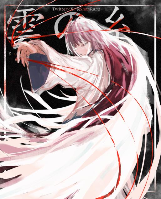 Ryoshu (Limbus Company)