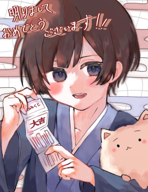 年明け祖国