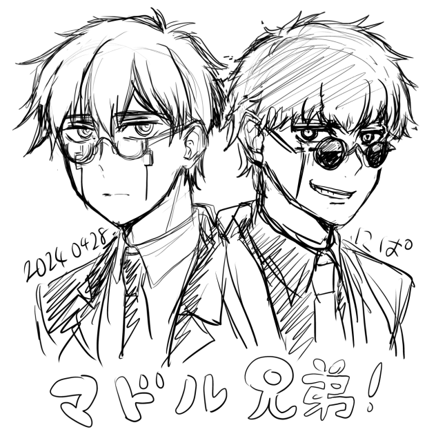 マドル兄弟
