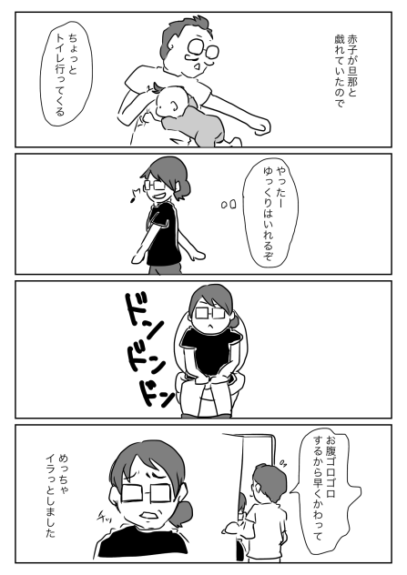 今かよ