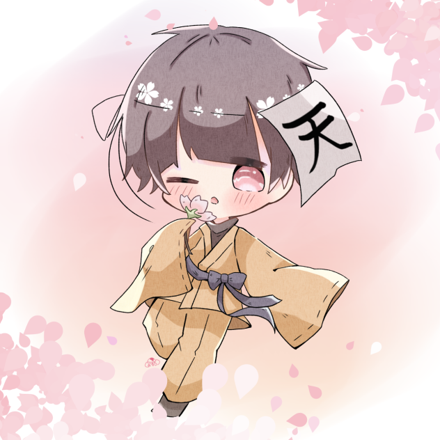 春