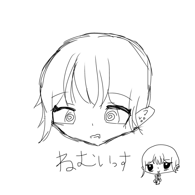 めちゃ寝たかも