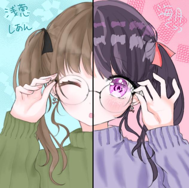 お隣失礼です！