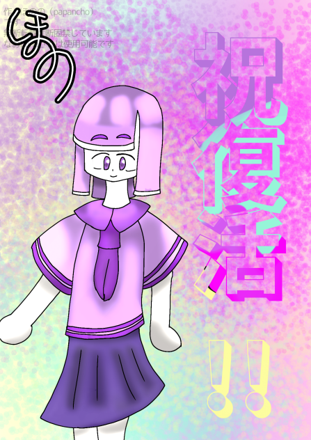 Lunaちゃ復活記念にどうぞ！