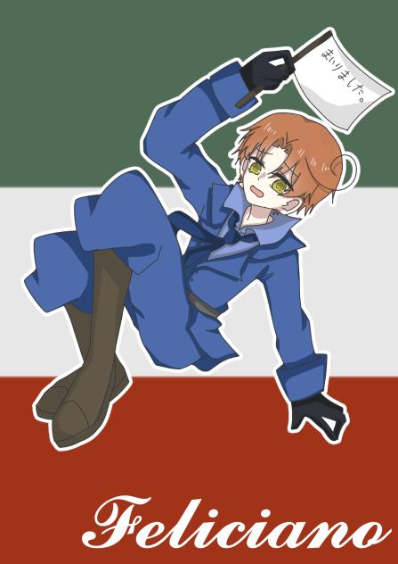 フェリ