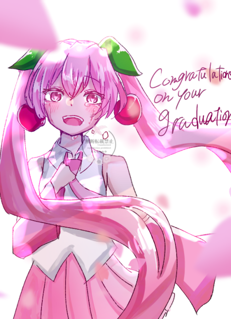 卒業される人たちへ