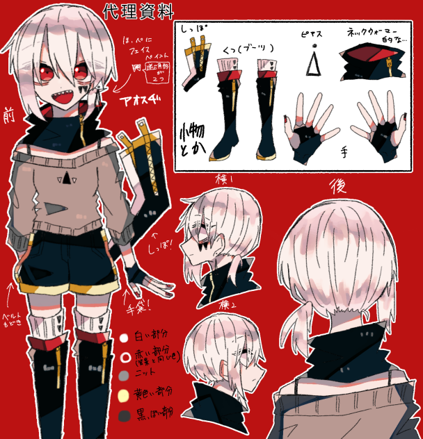 🔻代理資料🔻