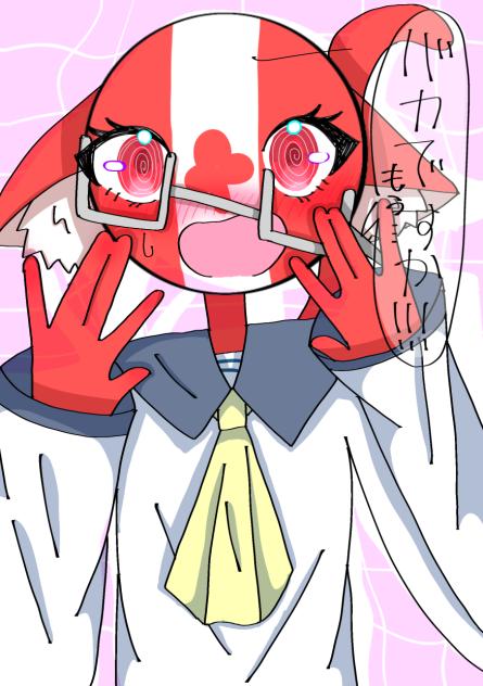カナダちゃん