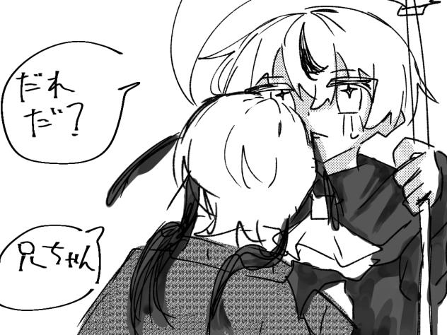 兄ちゃん