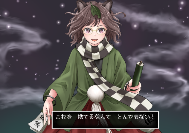 鈴奈庵マミゾウさん