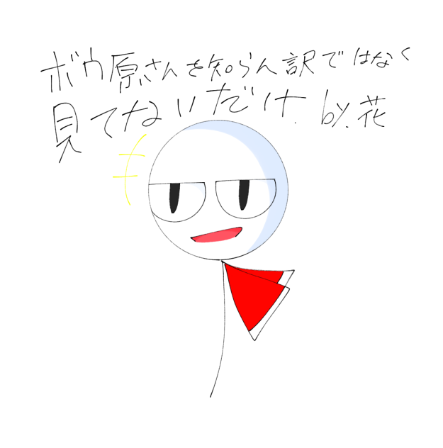 漫画で出したヤツ
