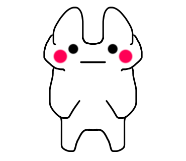 うさぎの全体像を描いたよ