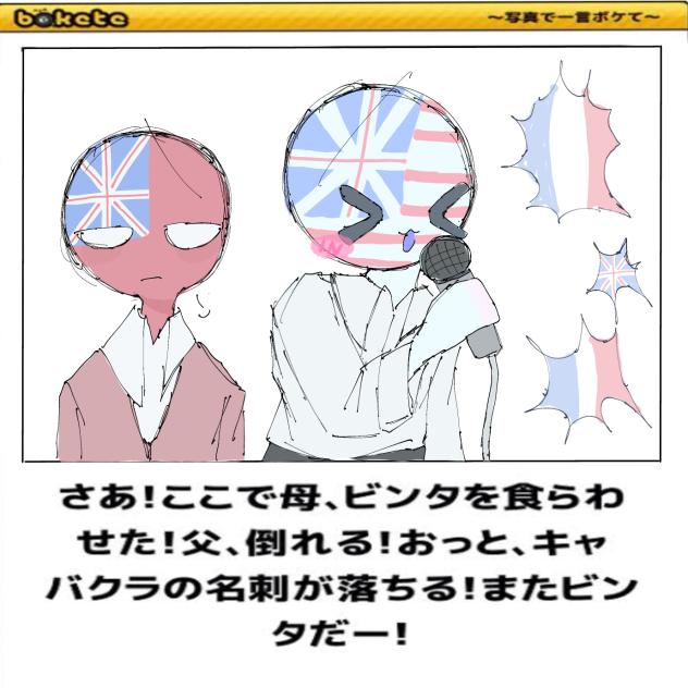 ボケてダゾ⭐︎