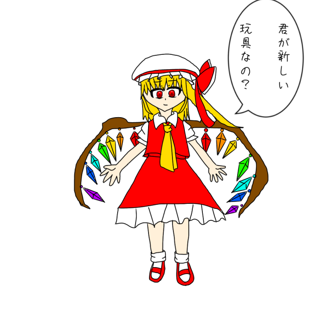 27分フラン