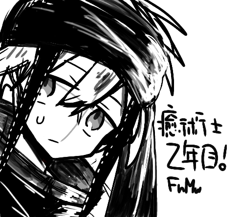 はつがきユウ君2