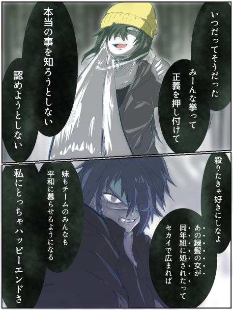 リーダーvsリーダー