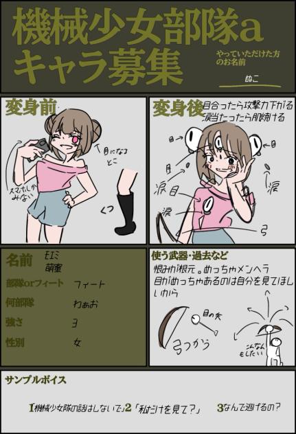 んばぁ