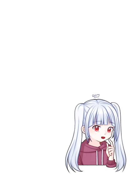 몸통 자르기 합작