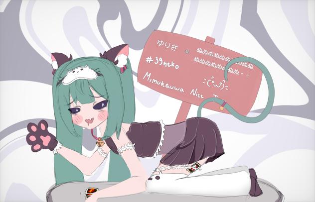 Mimukauwa nice try