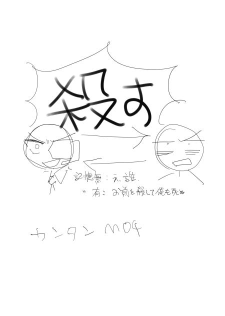 無題2248