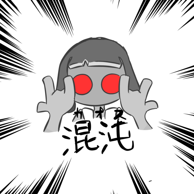 秩序？？