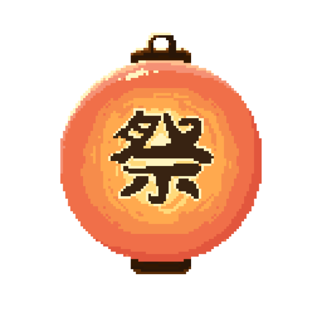 Lantern 1 Pixel
