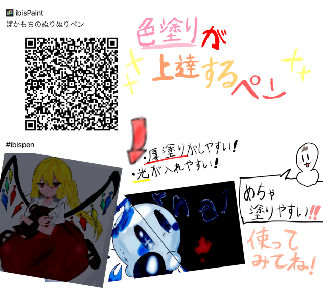 ペン配布をやってみました✨