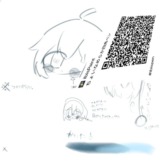 使いずらいぜ
