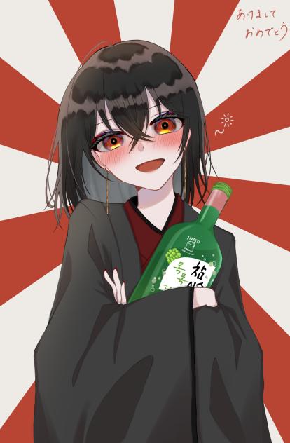 ほろ酔い気分。