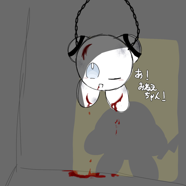 かいらの、幼少期時代ーグロいの嫌いな人はすみません