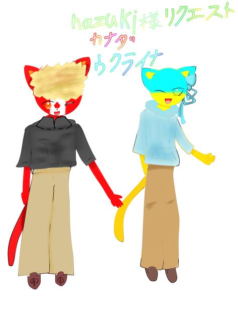 カナダ&ウクライナ